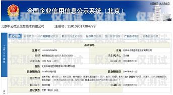 選擇邯鄲 crm 外呼系統(tǒng)運營商的指南邯鄲客服外包公司