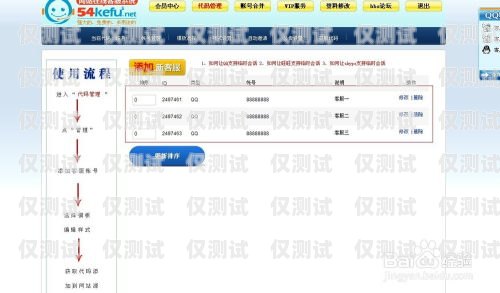 選擇邯鄲 crm 外呼系統(tǒng)運營商的指南邯鄲客服外包公司