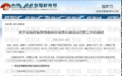 甘肅點撥外呼系統是否違法？深入探討與解析甘肅外呼軟件