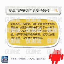 甘肅點撥外呼系統是否違法？深入探討與解析甘肅外呼軟件