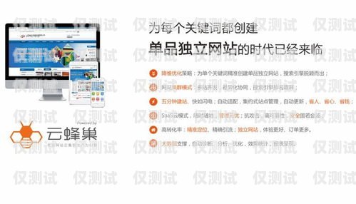 招商外呼系統，提升招商效率的有力工具招商外呼專線是做什么的