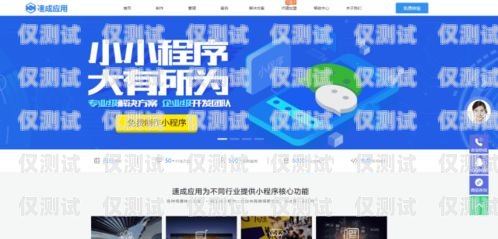 招商外呼系統，提升招商效率的有力工具招商外呼專線是做什么的