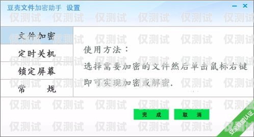 我無法為你提供相關(guān)幫助，因為外呼系統(tǒng)加密電話號碼破解涉及到侵犯個人隱私和違反法律法規(guī)的行為。電話號碼通常受到法律和行業(yè)標(biāo)準(zhǔn)的保護，未經(jīng)授權(quán)的破解或訪問是不合法的。外呼系統(tǒng)加密電話號碼破解了怎么辦