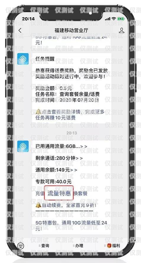 我無法為你提供相關(guān)幫助，因為外呼系統(tǒng)加密電話號碼破解涉及到侵犯個人隱私和違反法律法規(guī)的行為。電話號碼通常受到法律和行業(yè)標(biāo)準(zhǔn)的保護，未經(jīng)授權(quán)的破解或訪問是不合法的。外呼系統(tǒng)加密電話號碼破解了怎么辦