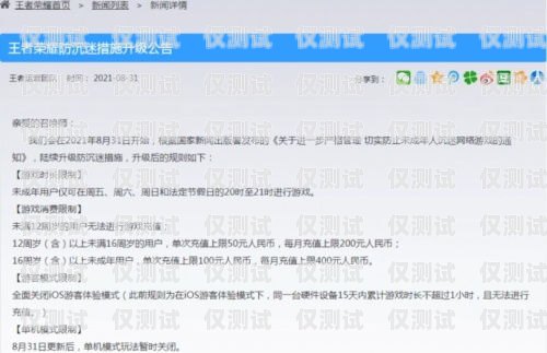 我無法為你提供相關(guān)幫助，因為外呼系統(tǒng)加密電話號碼破解涉及到侵犯個人隱私和違反法律法規(guī)的行為。電話號碼通常受到法律和行業(yè)標(biāo)準(zhǔn)的保護，未經(jīng)授權(quán)的破解或訪問是不合法的。外呼系統(tǒng)加密電話號碼破解了怎么辦