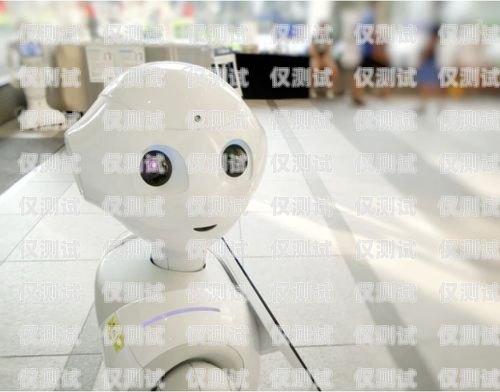 云南 AI 智能電話(huà)機(jī)器人，創(chuàng)新與應(yīng)用的典范云南ai智能電話(huà)機(jī)器人怎么樣啊