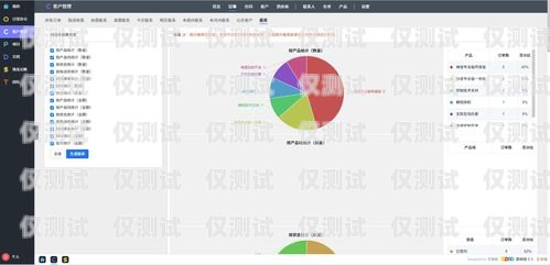 湖南 crm 外呼系統，提升銷售與客戶服務的利器湖南crm外呼系統怎么樣啊