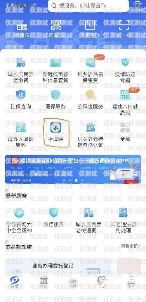 電銷卡線上申請，便捷與高效的選擇電銷卡線上申請流程