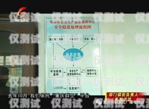 重慶呼叫中心外呼系統公司，提升客戶服務的創新力量重慶外呼電話