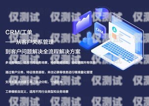 重慶呼叫中心外呼系統公司，提升客戶服務的創新力量重慶外呼電話