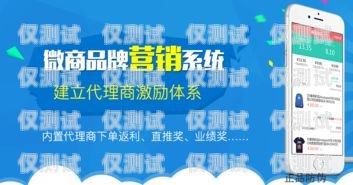 新疆穩(wěn)定外呼系統(tǒng)代理商——保障信息安全，助力企業(yè)發(fā)展新疆外呼公司