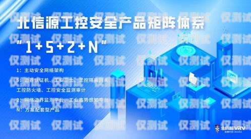 新疆穩(wěn)定外呼系統(tǒng)代理商——保障信息安全，助力企業(yè)發(fā)展新疆外呼公司