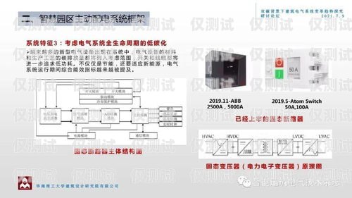 探究漳州電銷外呼系統的穩定性電銷外呼公司
