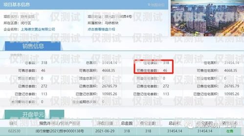云外呼系統資費多少錢？云外呼系統資費多少錢