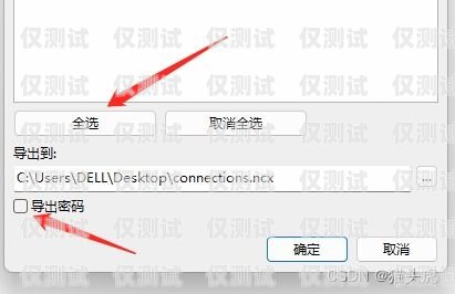 電銷卡認(rèn)證流程視頻教程，輕松掌握認(rèn)證步驟電銷卡認(rèn)證流程視頻教程下載