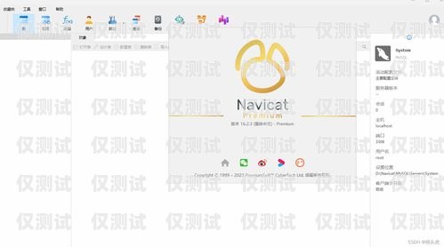 電銷卡認(rèn)證流程視頻教程，輕松掌握認(rèn)證步驟電銷卡認(rèn)證流程視頻教程下載