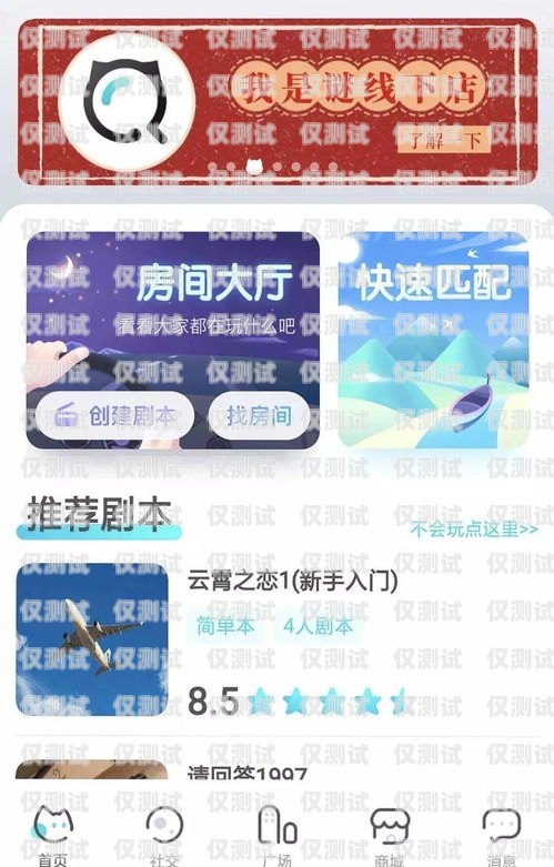 太原電銷卡辦理指南太原哪里辦電銷卡比較好
