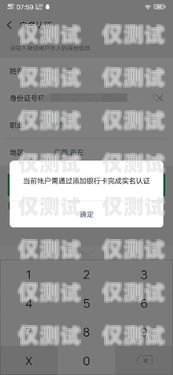 已實(shí)名電銷卡的注銷指南已實(shí)名電銷卡怎么辦呢怎么注銷賬號(hào)