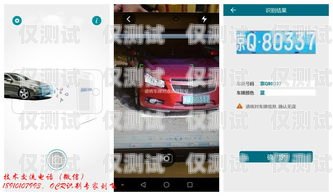 車險外呼系統，提升客戶體驗與業務效率的關鍵車險外呼系統違規罰款