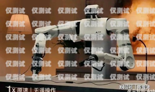 中山電銷電話機(jī)器人哪家強(qiáng)？廣東電銷機(jī)器人