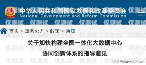 黔東南市外呼系統選購指南，哪家好用？黔東南呼叫中心招聘網