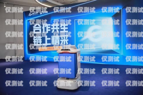 智能科技助力企業(yè)通信，玖升智能電話機器人的卓越表現(xiàn)玖升智能電話機器人怎么用