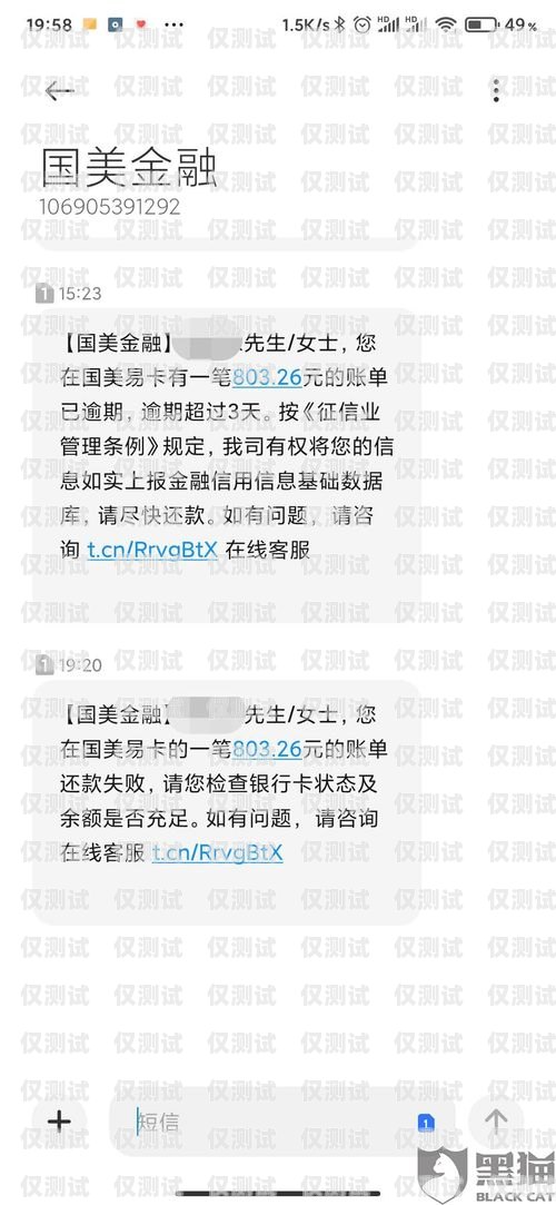 揭秘電銷卡打電話的顯示內容電銷卡打電話顯示什么內容呢
