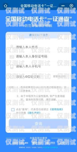 揭秘電銷卡打電話的顯示內容電銷卡打電話顯示什么內容呢