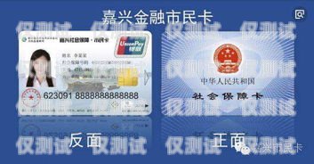 天音移動防封電銷卡批發——保障電銷業務穩定的可靠選擇天音移動卡是否合法170171