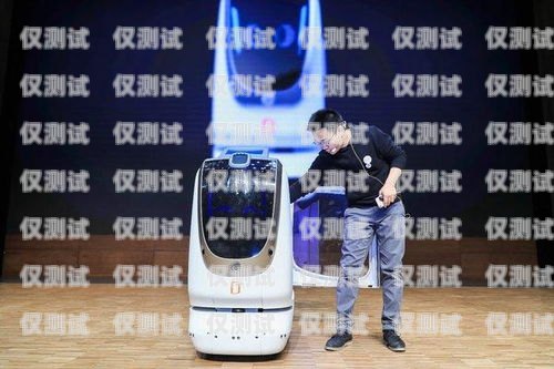移動電話機器人客服電話——科技與便捷的完美結合移動電話機器人客服電話是多少