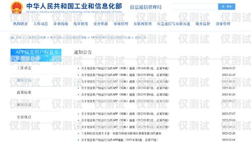 貸款公司是否配備外呼系統(tǒng)？貸款公司外包合法嗎