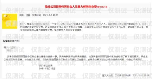 貸款公司是否配備外呼系統(tǒng)？貸款公司外包合法嗎