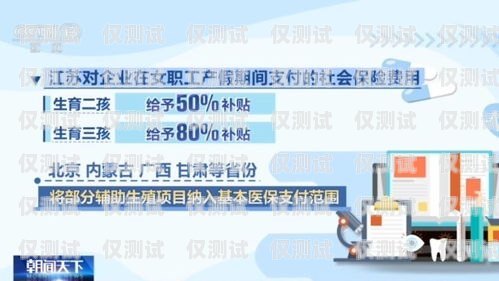 山東人工外呼系統(tǒng)代理，提升銷售與服務的創(chuàng)新利器山東人工外呼系統(tǒng)代理電話