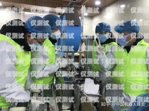 長期穩(wěn)定供應(yīng)電話機器人，助力企業(yè)高效溝通長期供應(yīng)電話機器人的危害