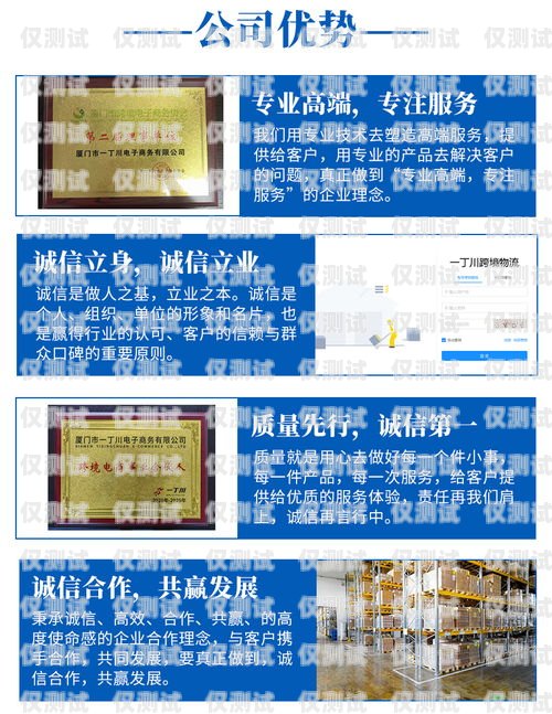 開啟創(chuàng)業(yè)之旅，加盟七臺(tái)河外呼系統(tǒng)七臺(tái)河外兌信息網(wǎng)