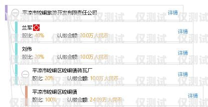 開啟創(chuàng)業(yè)之旅，加盟七臺(tái)河外呼系統(tǒng)七臺(tái)河外兌信息網(wǎng)