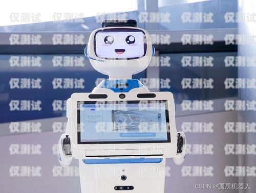 電話機器人——提升效率還是增添負擔？電話機器人有用嗎