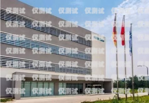 駐馬店自動外呼系統報價駐馬店自動化有限公司