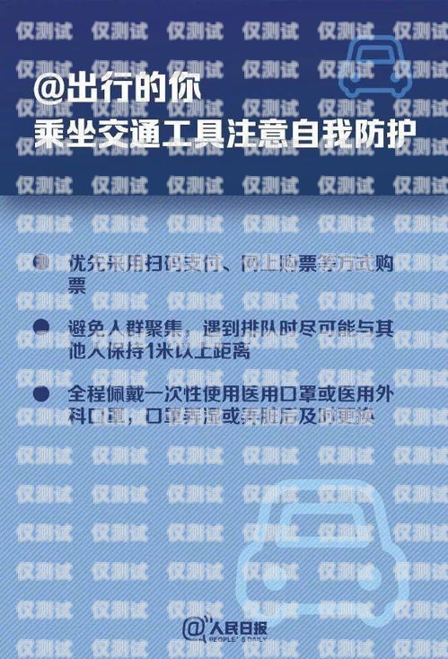 青島防封電銷(xiāo)卡辦理靠譜指南防封電銷(xiāo)卡有用嗎