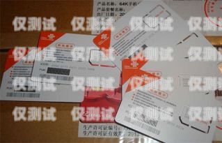 天津包月電銷卡——助力企業(yè)高效營銷的利器天津包月電銷卡怎么辦理
