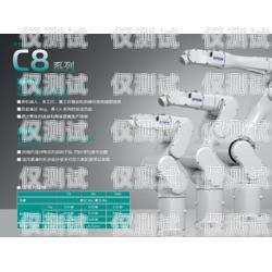 常州自動對話電銷機器人，提升銷售效率的創新工具電話銷售自動機器人