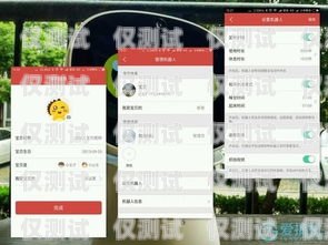 電話機器人與微信的完美結合電話機器人加微信怎么設置