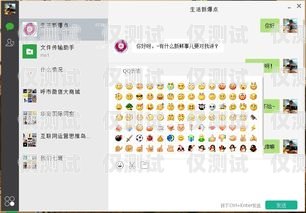 電話機器人與微信的完美結合電話機器人加微信怎么設置