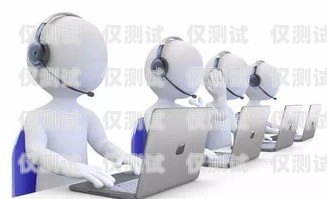 豐臺區(qū)電銷機(jī)器人公司——引領(lǐng)銷售新模式的創(chuàng)新者北京電話機(jī)器人租賃廠家