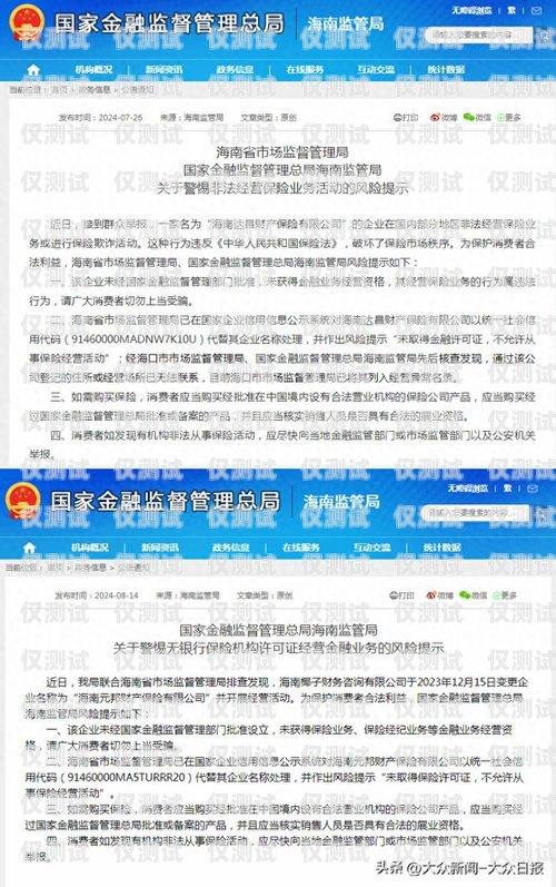 黑河外呼系統廠商的領導者外呼系統一般多少錢