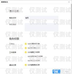免費定制外呼系統電銷專用軟件，提升銷售效率的利器外呼系統解決電銷痛點
