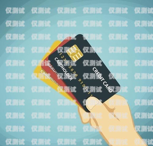 電銷專用卡哪里好？電銷專用卡哪里好用