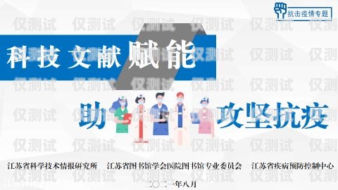 張家界呼叫中心外呼系統安裝效果顯著，助力企業提升服務質量與效率張家界網絡外包哪家好