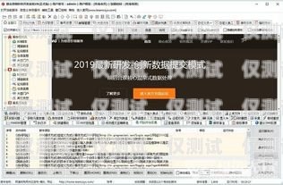 揚州網(wǎng)絡(luò)外呼系統(tǒng)——提升銷售與客服效率的利器外呼系統(tǒng)官網(wǎng)