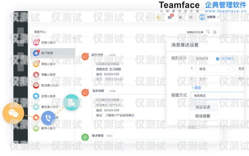 邵陽 CRM 外呼系統，提升銷售效率與客戶滿意度的利器邵陽crm外呼系統怎么樣